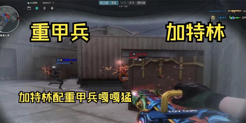 cf重甲能减少多少伤害？重甲的防御效果如何？  第1张