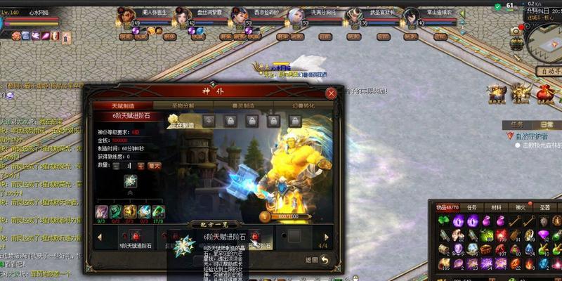 魔域迷城的正确路线是什么？  第1张