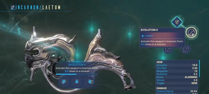 星际战甲特殊主武器获取途径是什么？  第1张