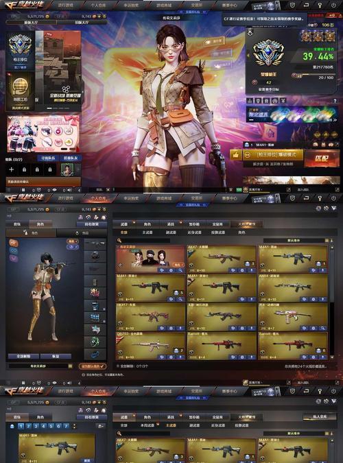 cf冠军之魄的价值是多少？如何获取？  第2张