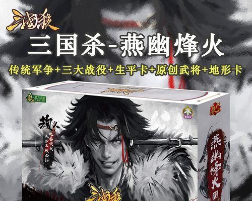 三国杀角色无法突破时应如何处理？  第1张