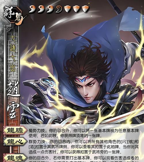 三国杀角色无法突破时应如何处理？  第3张