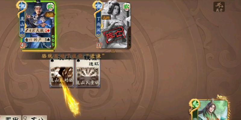 三国杀氪神武的方法是什么？氪金后能获得哪些优势？  第1张