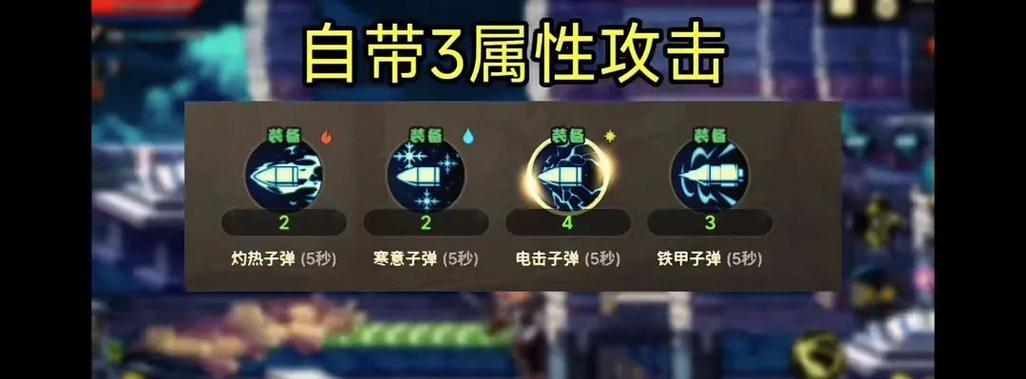 国服地下城手游弹药职业更新时间是什么时候？更新后有哪些新内容？  第1张