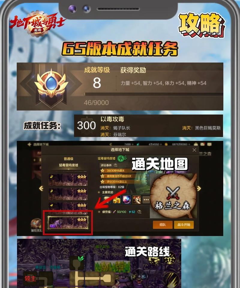 地下城手游大佬退坑的原因是什么？  第1张
