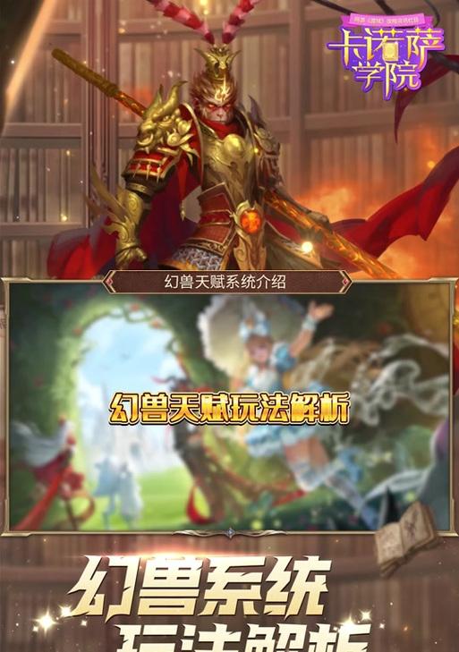 魔域白嫖玩家有哪些玩法？如何高效游戏？  第2张