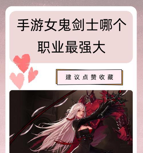 DNF游戏中制裁的含义是什么？  第1张