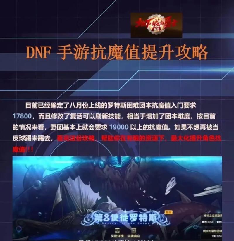 魔法攻击在地下城中如何发挥作用？  第1张