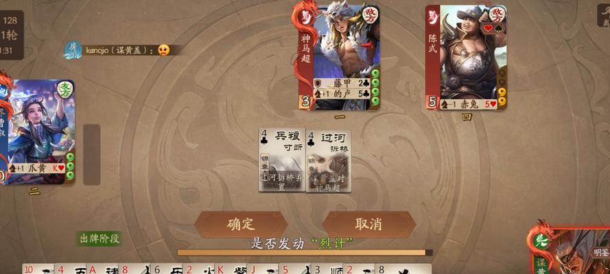 克制谋黄盖的有效策略有哪些？  第1张