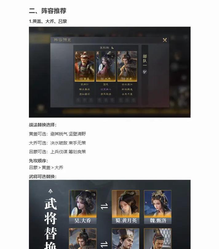 克制谋黄盖的有效策略有哪些？  第2张