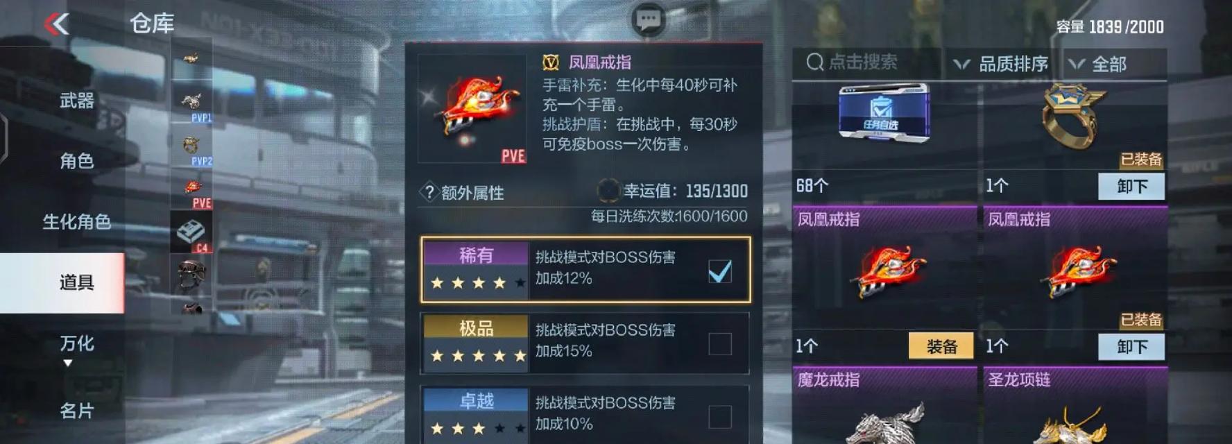 CF游戏中每周可以获得多少钻石？  第1张