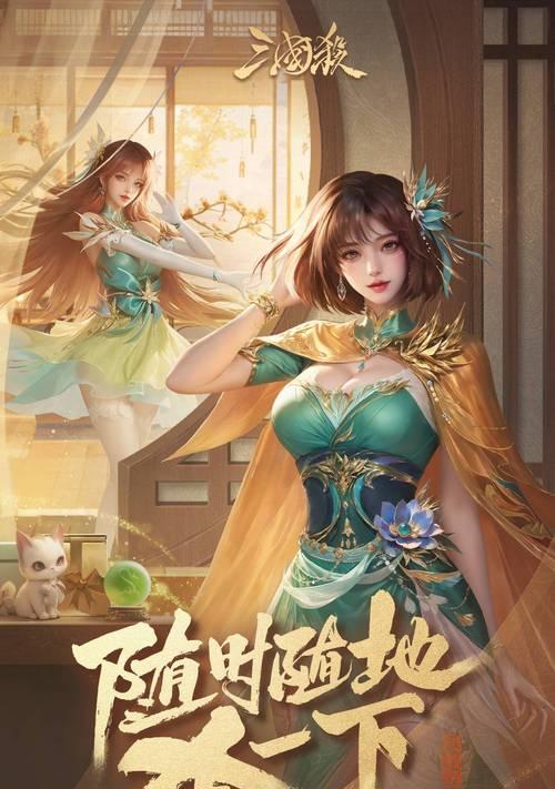 如何在手机上下载Steam版三国杀？  第1张