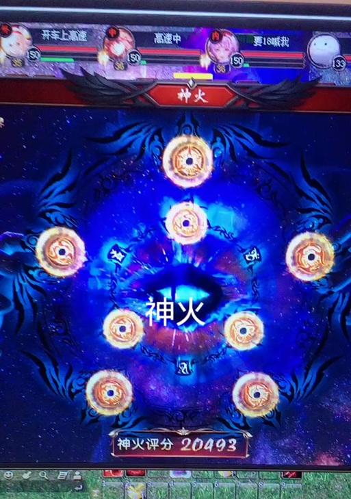 魔域90级原初之火的用途是什么？如何正确使用原初之火？  第2张