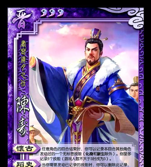 小土是否为三国杀策划？背后原因是什么？  第2张