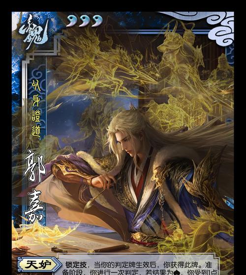 三国杀中武将的十三个技能具体是什么？  第1张