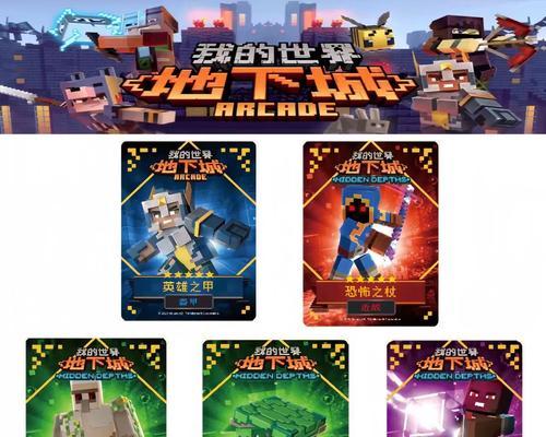 dnf宠物拍卖流程是什么？拍卖宠物有哪些注意事项？  第3张