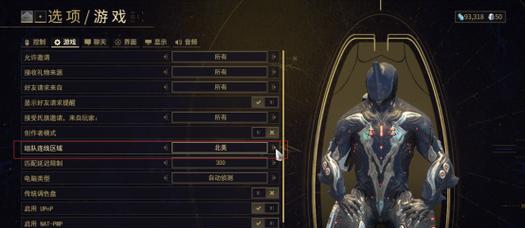 星际战甲手游重新开始游戏的方法是什么？  第2张