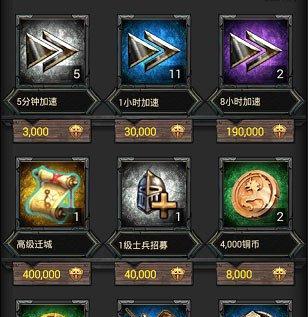 战舰世界蓝卡制裁的获取方法是什么？  第1张