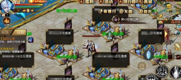 魔域手游荒古词缀获取方法是什么？有哪些途径？  第1张