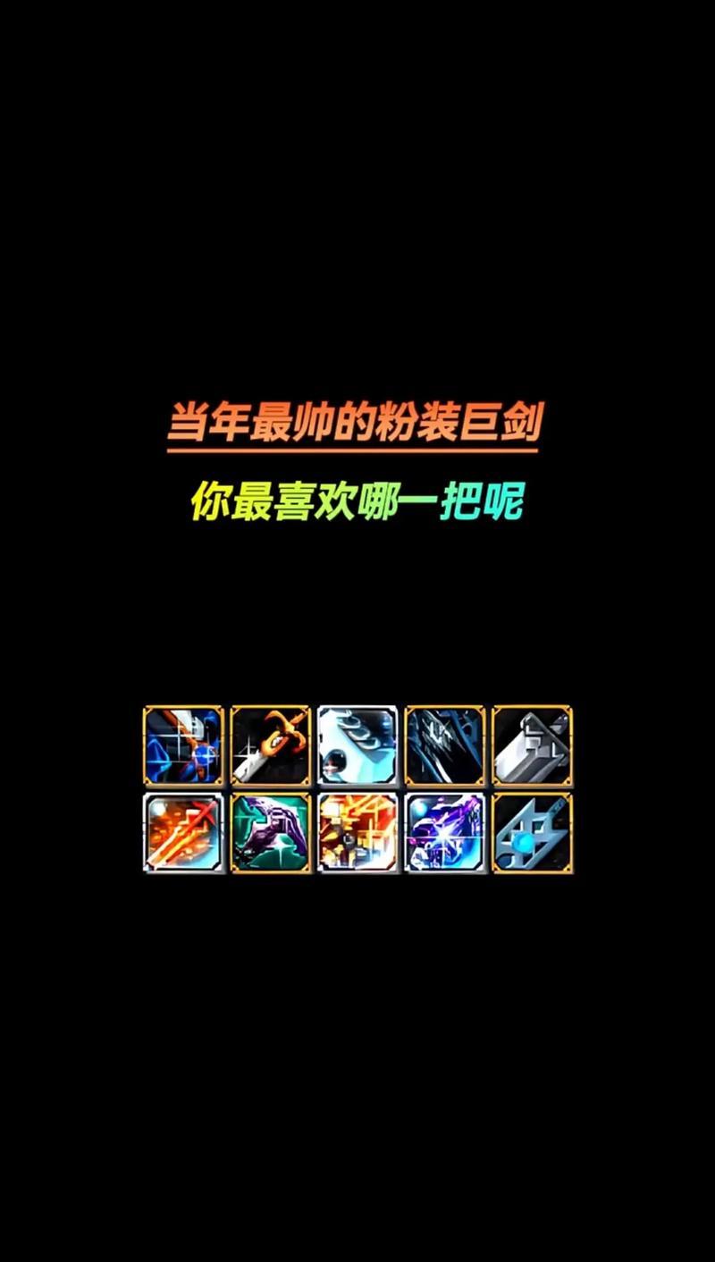 dnf冰巨武器的属性和用途是什么？  第2张