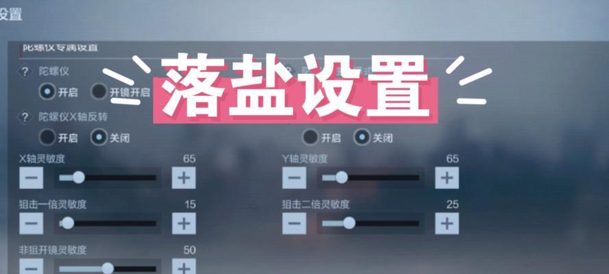 cf中如何练习才能获得更好的手感？  第1张