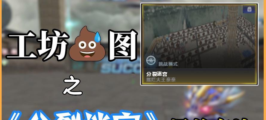 cf挑战模式的通关技巧有哪些？  第3张