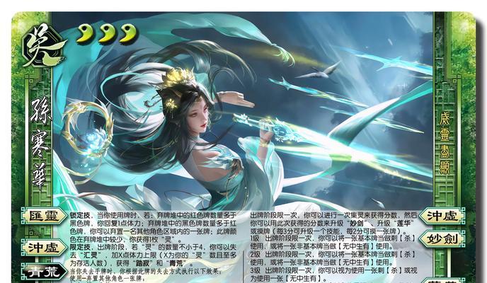 三国杀为何常受玩家批评？  第1张