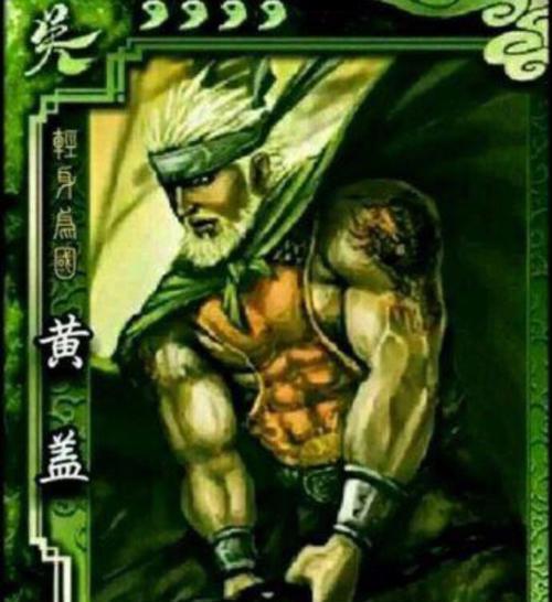 三国杀为何常受玩家批评？  第2张