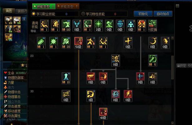 不点流星技能对剑魂有何影响？  第1张