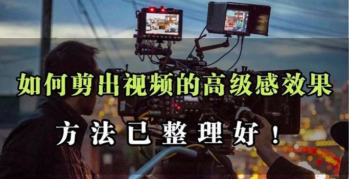 CF视频剪辑中如何实现流畅的转场效果？有哪些技巧？  第3张