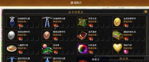 魔域恒星石礼包无法领取？解决方法有哪些？  第2张