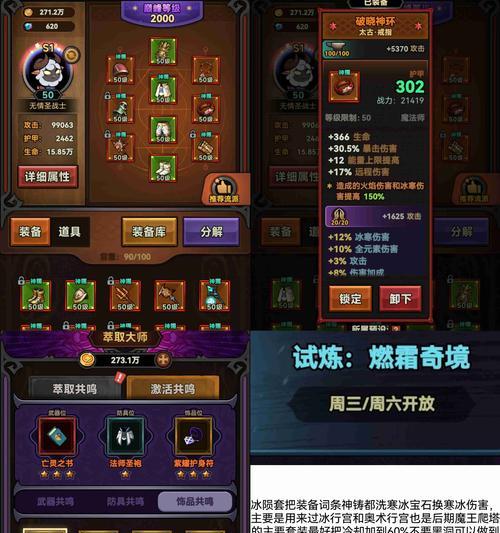 CF迷雾模式中回血量是多少？如何最大化利用迷雾回血？  第1张