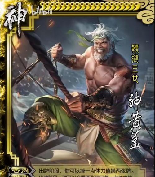 三国杀面杀神将标记使用技巧？如何正确标记？  第1张