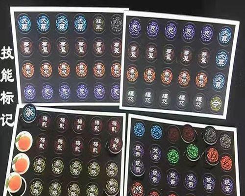三国杀面杀神将标记使用技巧？如何正确标记？  第3张