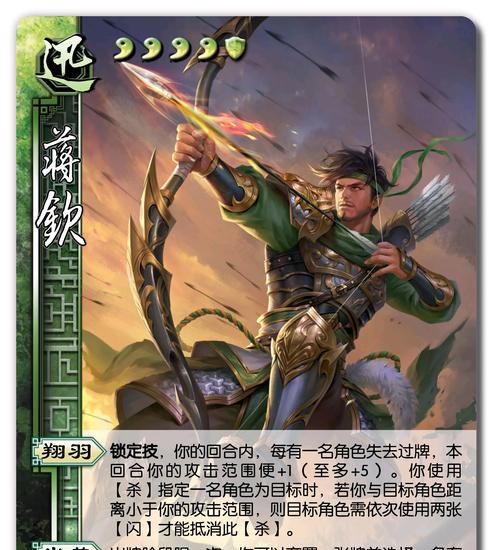 三国杀桌游中有哪些推荐扩展包？扩展包的作用是什么？  第1张
