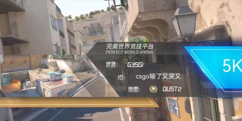 完美世界中狙击模式的打法是什么？  第3张