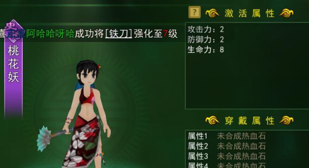 紫云袍披风在热血江湖中的获取途径是什么？  第1张