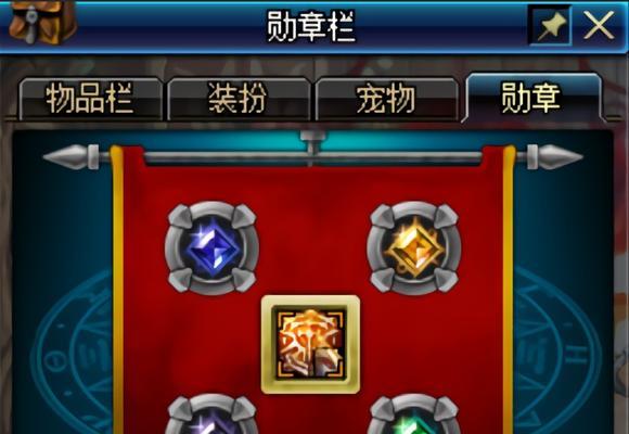 dnf天界徽章功能及用途是什么？  第1张