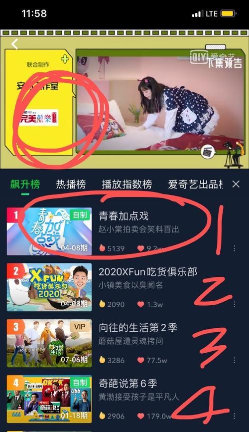 完美世界利好消息频传但股价难以上涨原因何在？  第1张