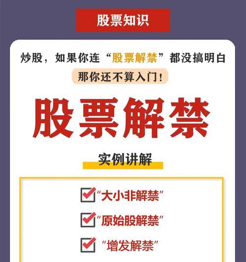 完美世界利好消息频传但股价难以上涨原因何在？  第3张