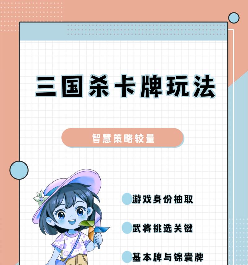 三国杀有哪些不为人知的玩法？  第1张