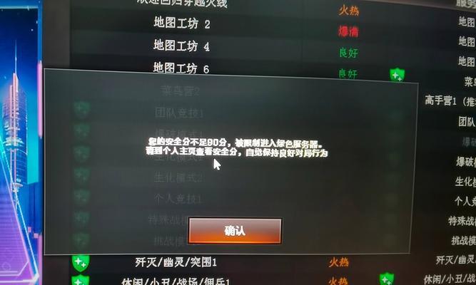cf被封查询的方法是什么？如何正确查询？  第1张