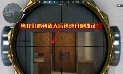 cf双层木箱穿点技巧是什么？如何有效利用？  第1张