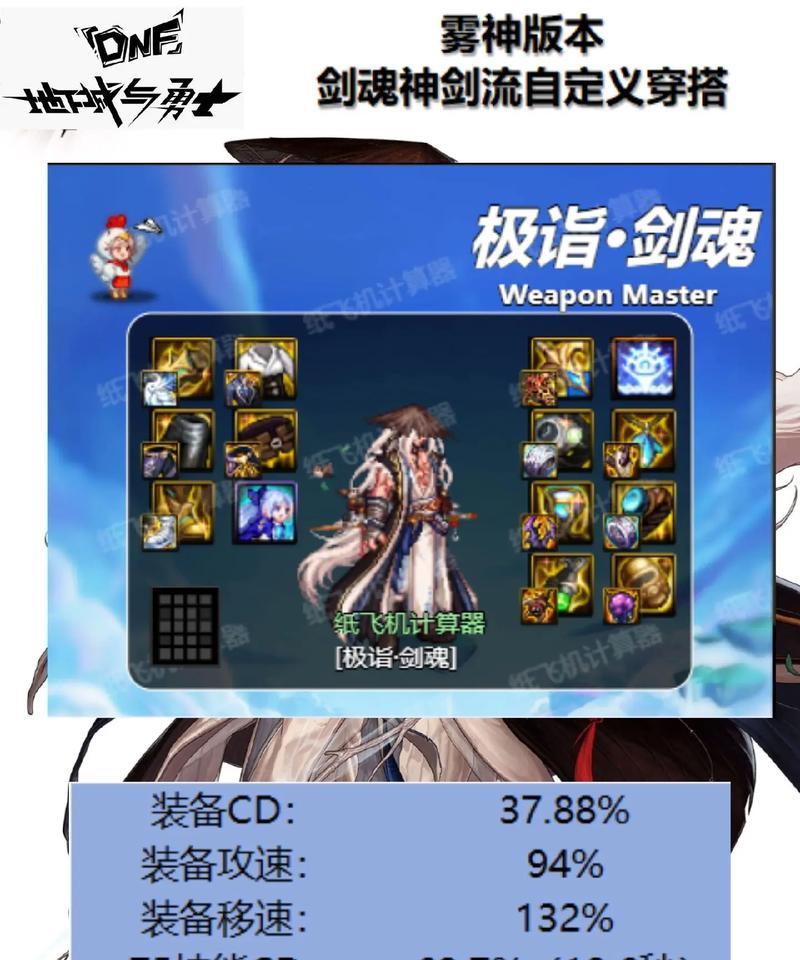嘉伟剑魂如何竞速幽暗岛？竞速幽暗岛的技巧是什么？  第2张