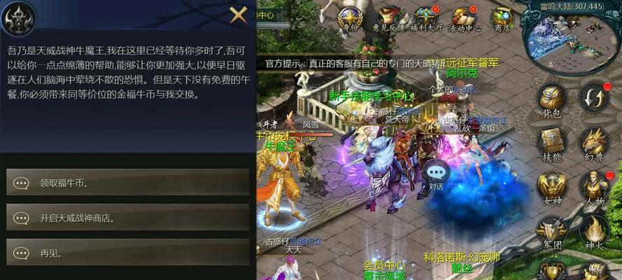 魔域觉醒测试服进入方法是什么？需要哪些条件？  第2张