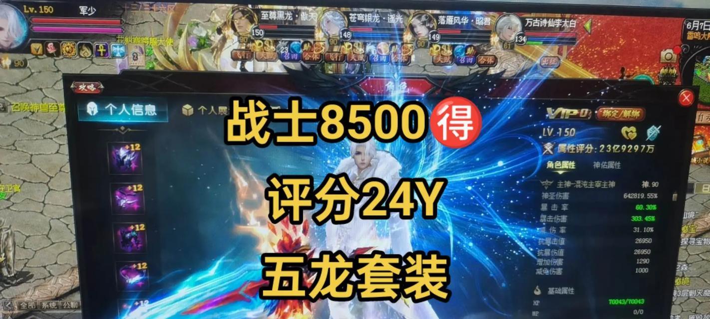 魔域觉醒测试服进入方法是什么？需要哪些条件？  第1张
