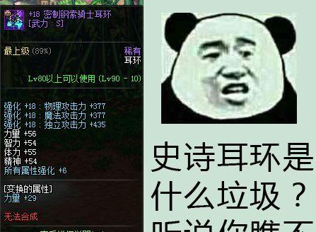 DNF公会战麻将模式难懂？策略和规则是什么？  第3张