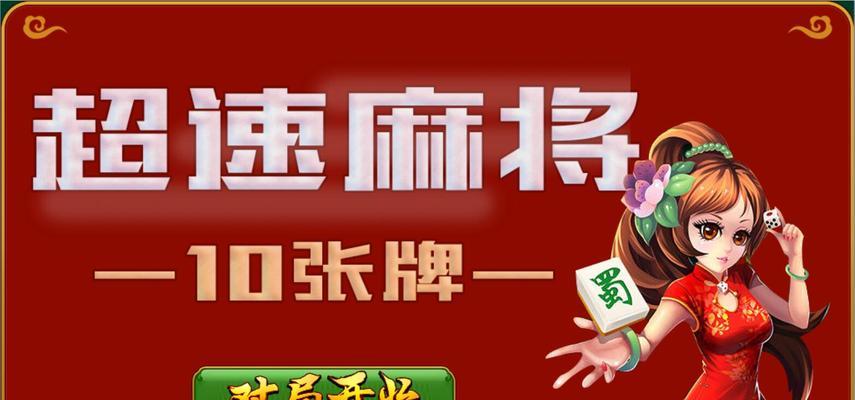 DNF公会战麻将模式难懂？策略和规则是什么？  第2张