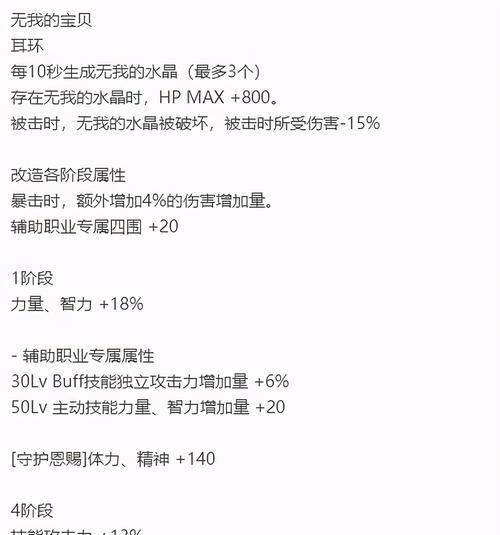 dnf保存不了特性怎么解决？特性保存失败的原因及解决步骤是什么？  第2张