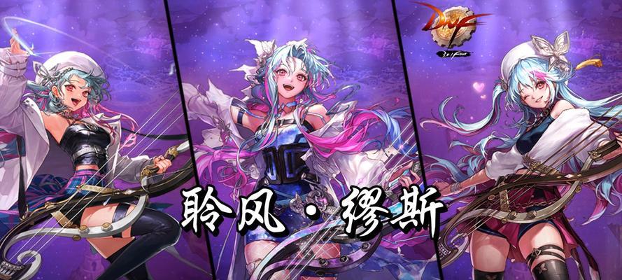 dnf缪斯西装如何搭配？搭配西装的建议有哪些？  第1张